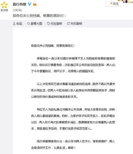 扒爷爆料杨幂最新消息,扒爷独家爆料揭秘！