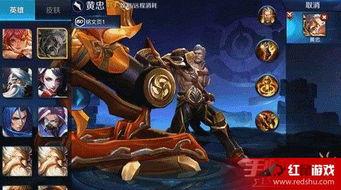 王者最新爆料黄忠是谁啊,黄忠身份揭秘，竟是神秘英雄！