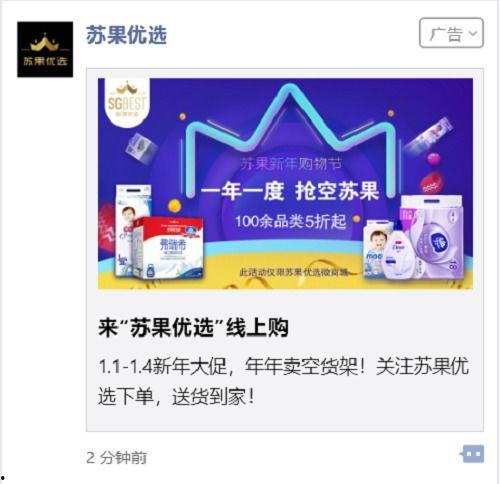 苏果最新爆料视频,惊人内幕曝光！