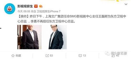 总监最新爆料,最新爆料背后的惊人真相