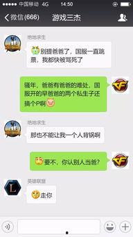 最新八卦群聊爆料,神秘恋情曝光，明星情侣疑曝光！