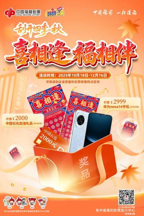 喜相逢最新爆料,揭秘明星幕后故事，精彩瞬间尽收眼底